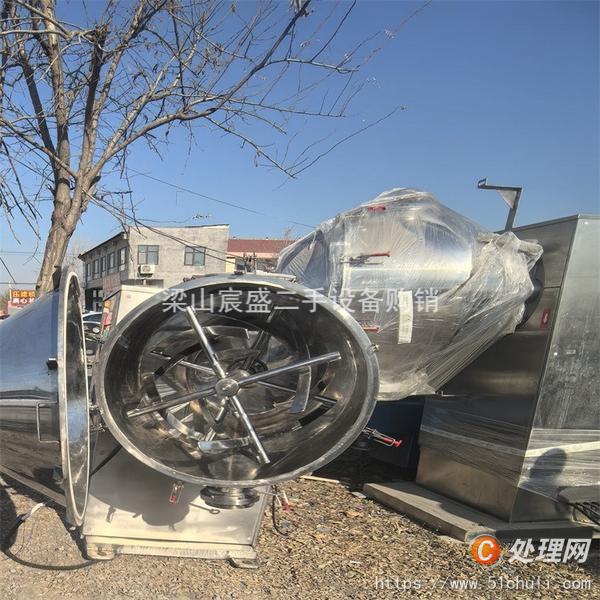 二手混合機(jī)