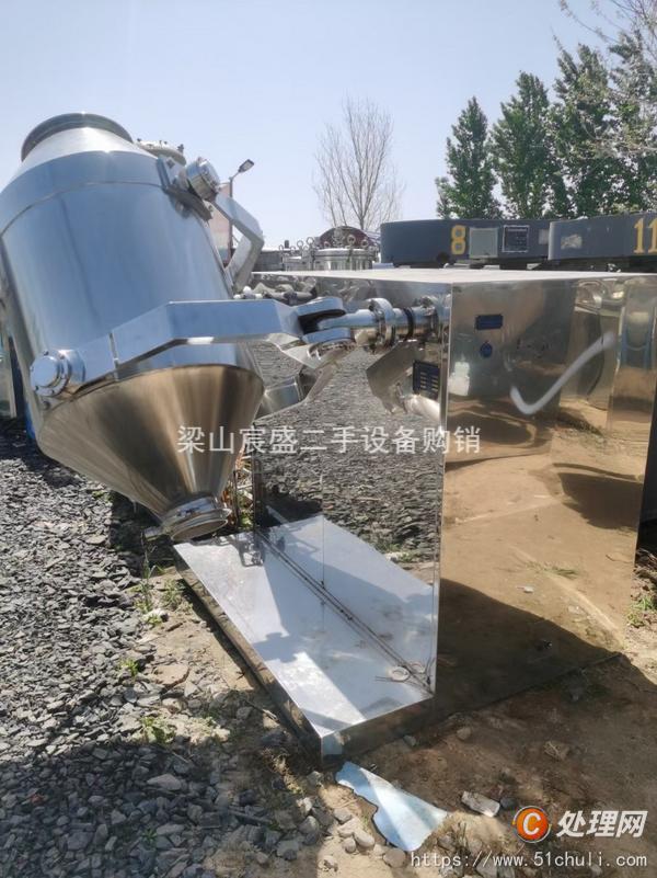 二手混合機(jī)
