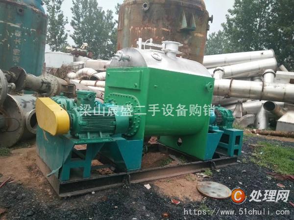 二手捏合機