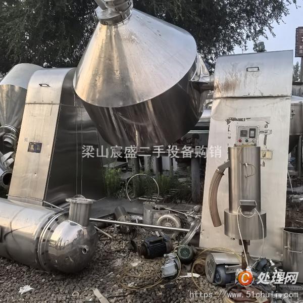 二手雙錐干燥機