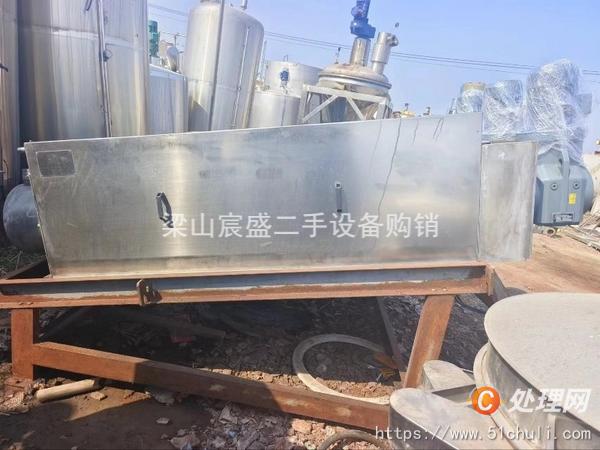 二手污泥脫水機