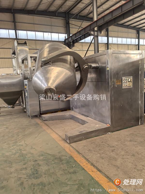二手混合機