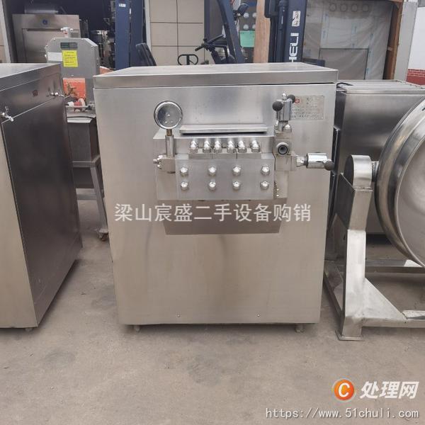 二手均質(zhì)機