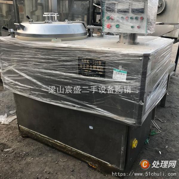 二手濕法制粒機(jī)