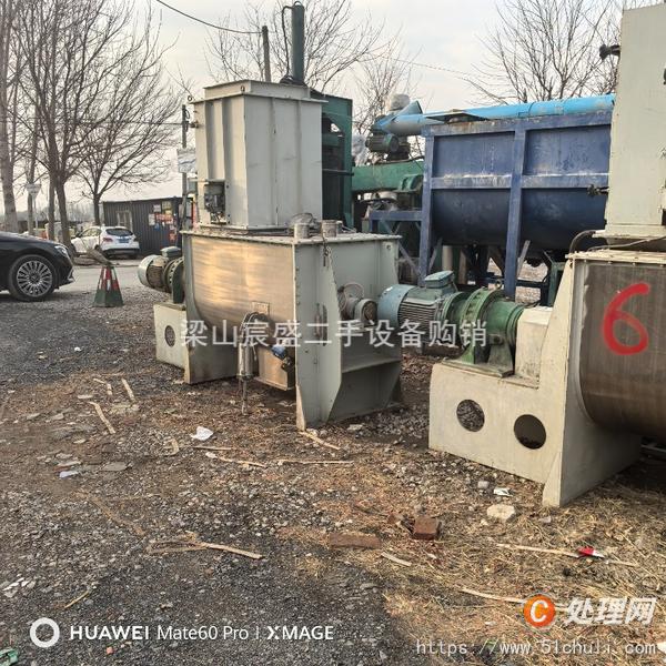 二手混合機(jī)