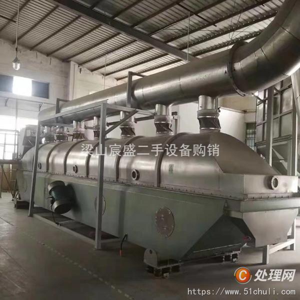 二手流化床干燥機
