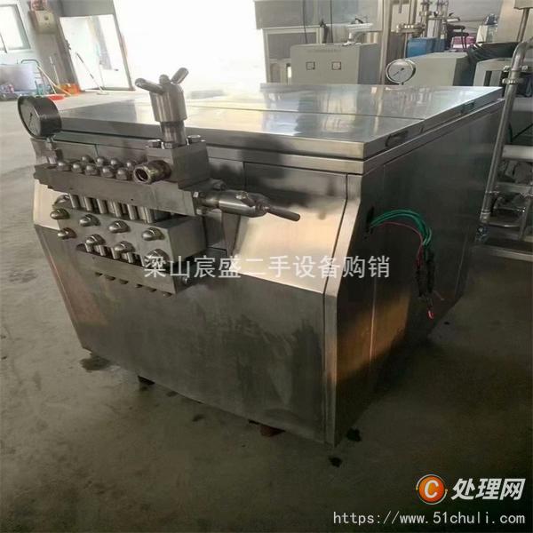 二手均質(zhì)機