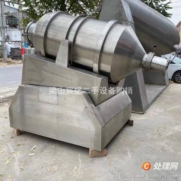 二手混合機