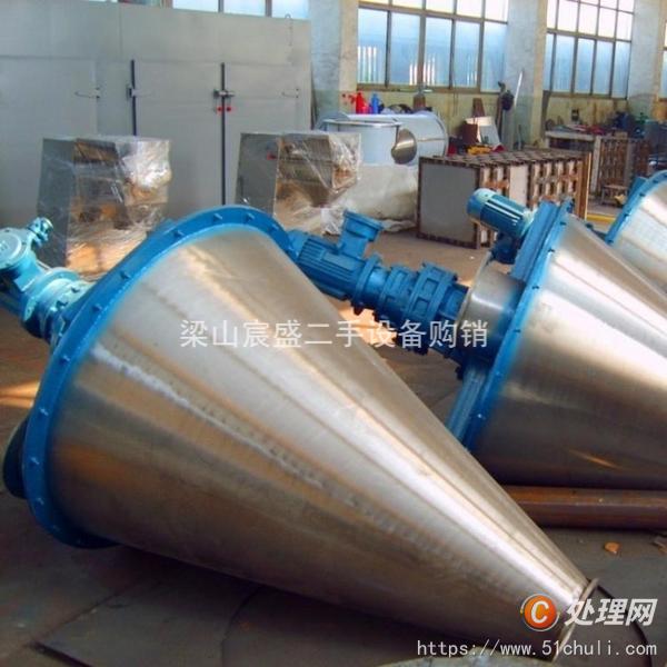 二手混合機