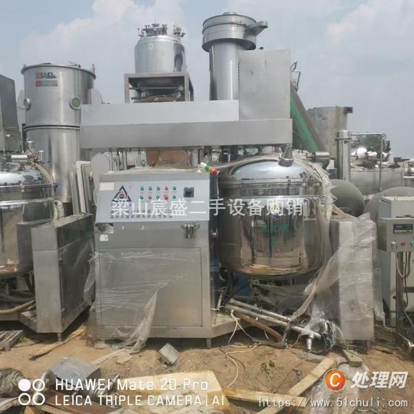 二手真空均質(zhì)乳化機