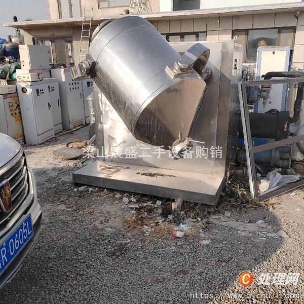二手混合機