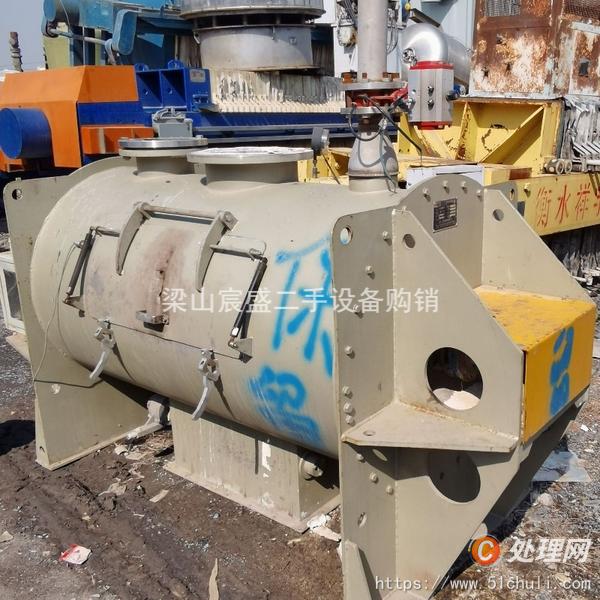 二手混合機(jī)