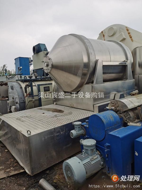 二手混合機