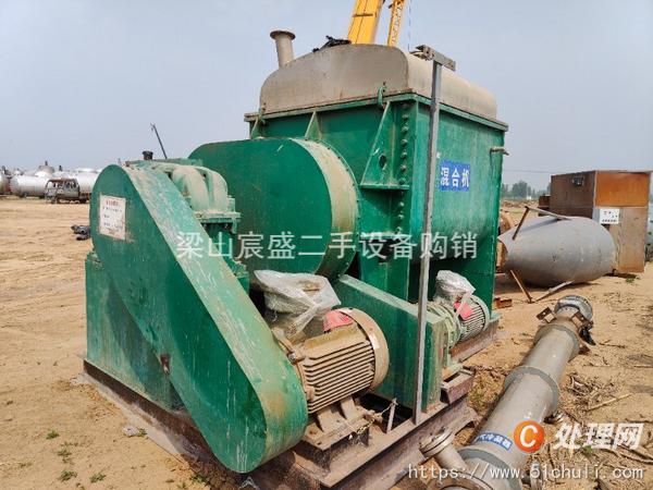 二手捏合機(jī)
