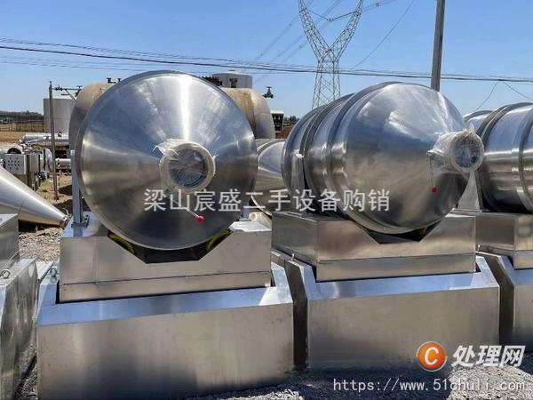 二手混合機