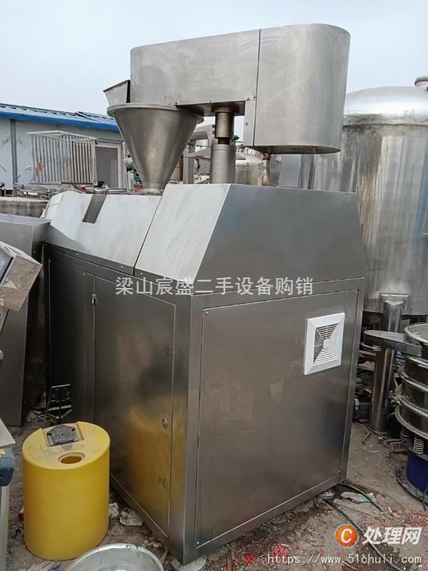 二手制粒機