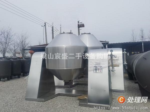 二手雙錐干燥機(jī)