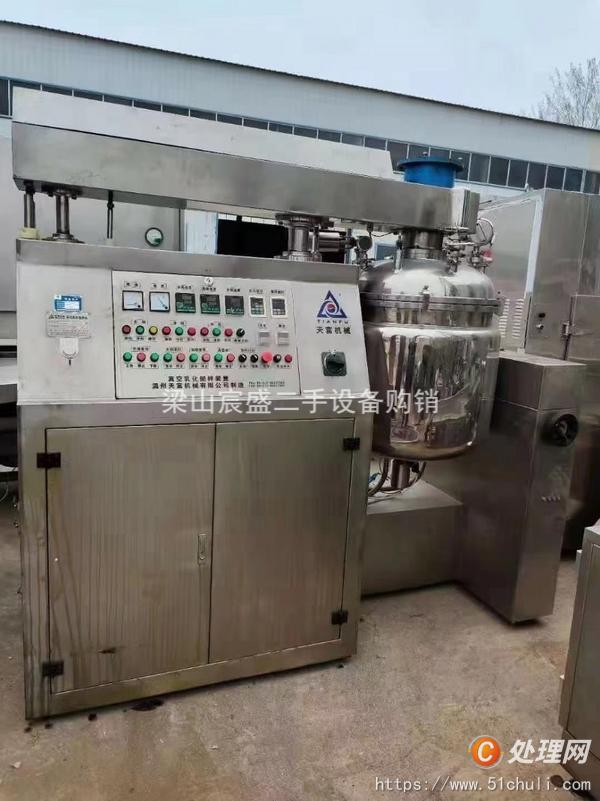 二手真空均質(zhì)乳化機(jī)