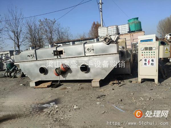 二手流化床干燥機(jī)
