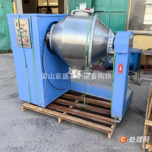 二手混合機