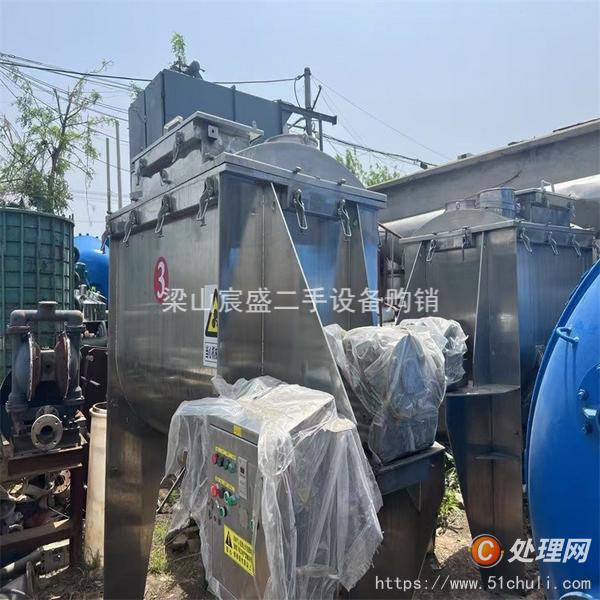 二手混合機(jī)