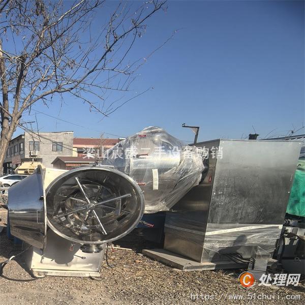 二手混合機(jī)