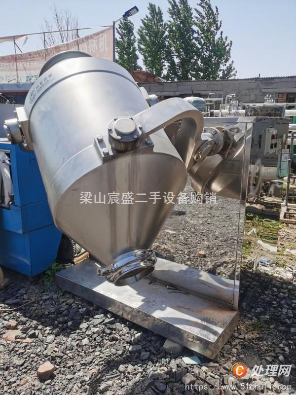 二手混合機(jī)