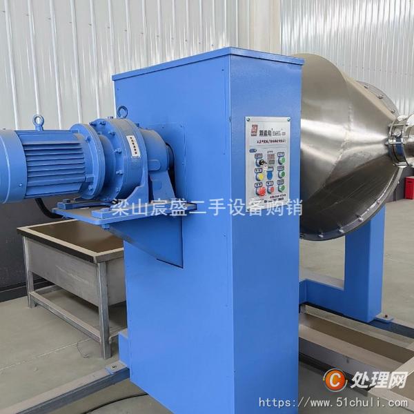 二手混合機(jī)