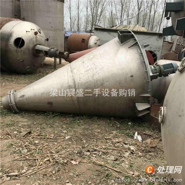 二手混合機