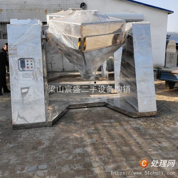 二手混合機(jī)