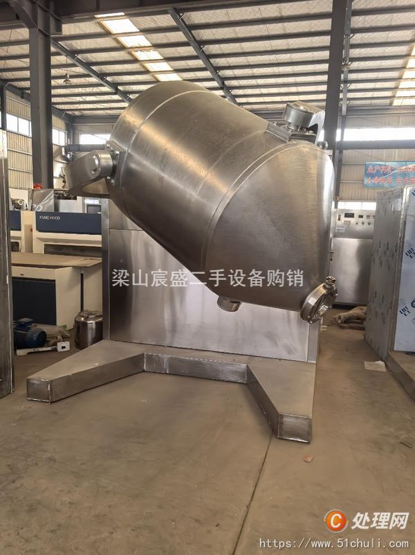 二手混合機