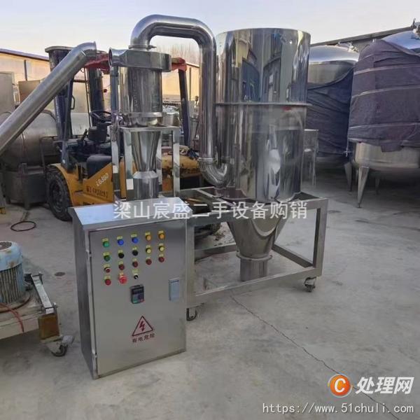 二手粉碎機(jī)
