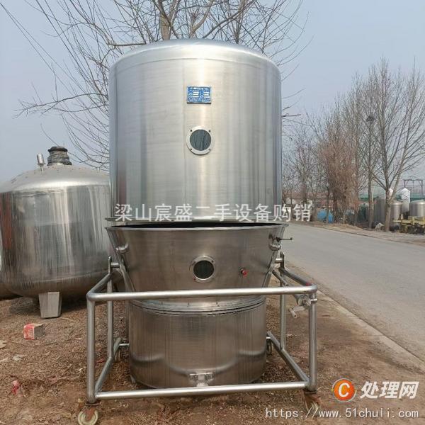 二手制粒機(jī)