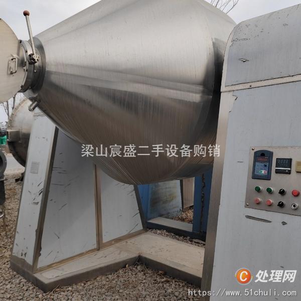 二手雙錐干燥機