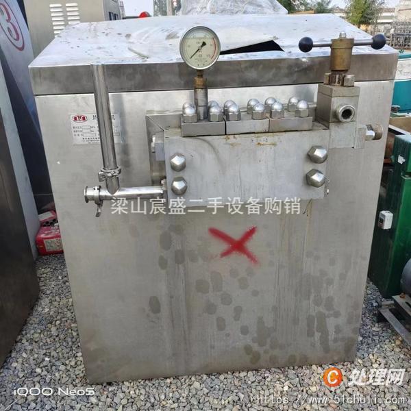 二手均質(zhì)機(jī)