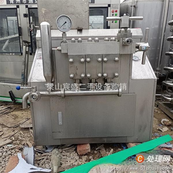 二手均質(zhì)機(jī)