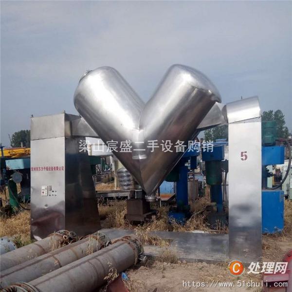 二手混合機(jī)