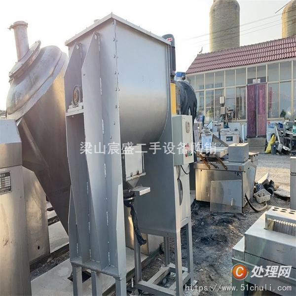 二手混合機(jī)