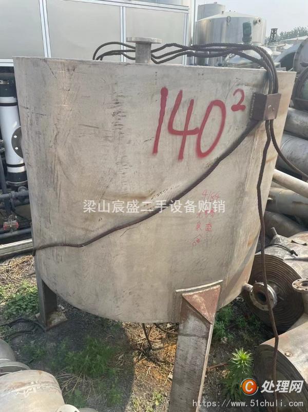 二手換熱器
