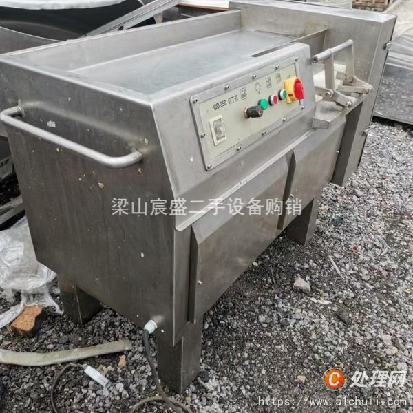 二手切丁機(jī)