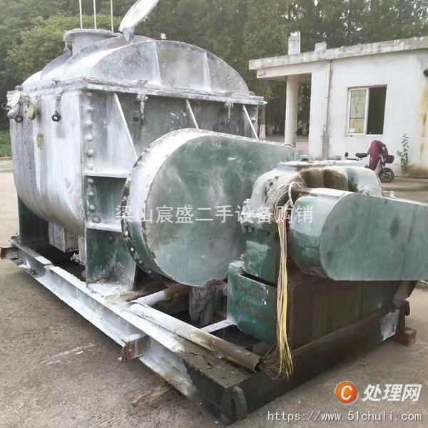 二手捏合機