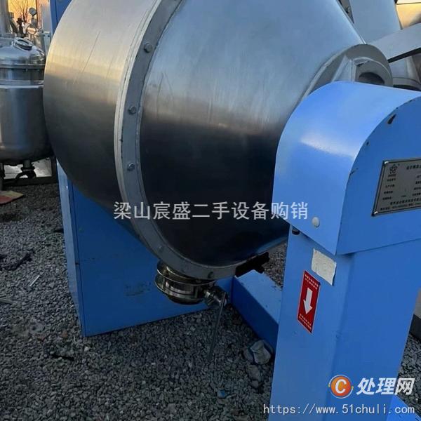 二手混合機