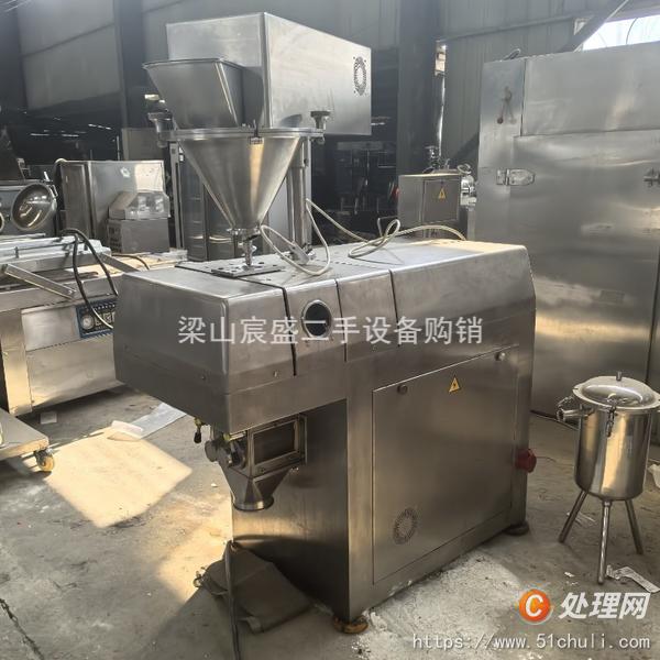 二手制粒機