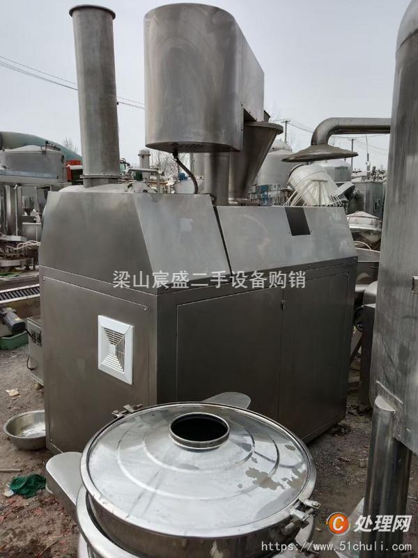 二手制粒機