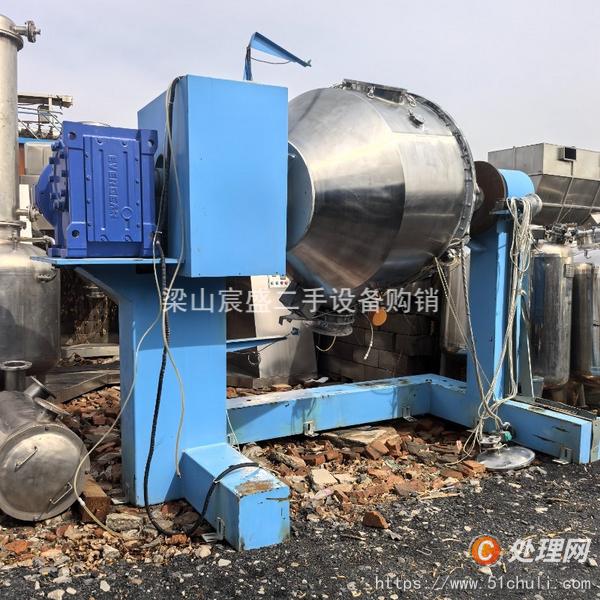 二手混合機