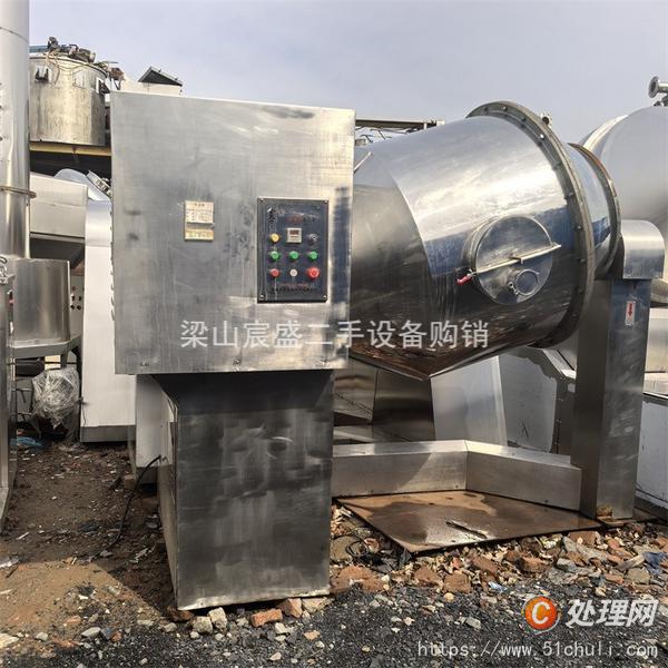 二手混合機(jī)