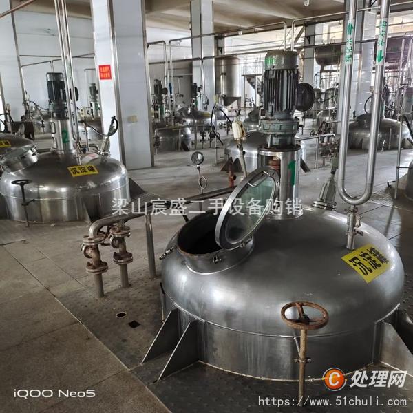 二手發(fā)酵罐