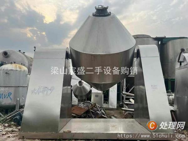二手雙錐干燥機(jī)