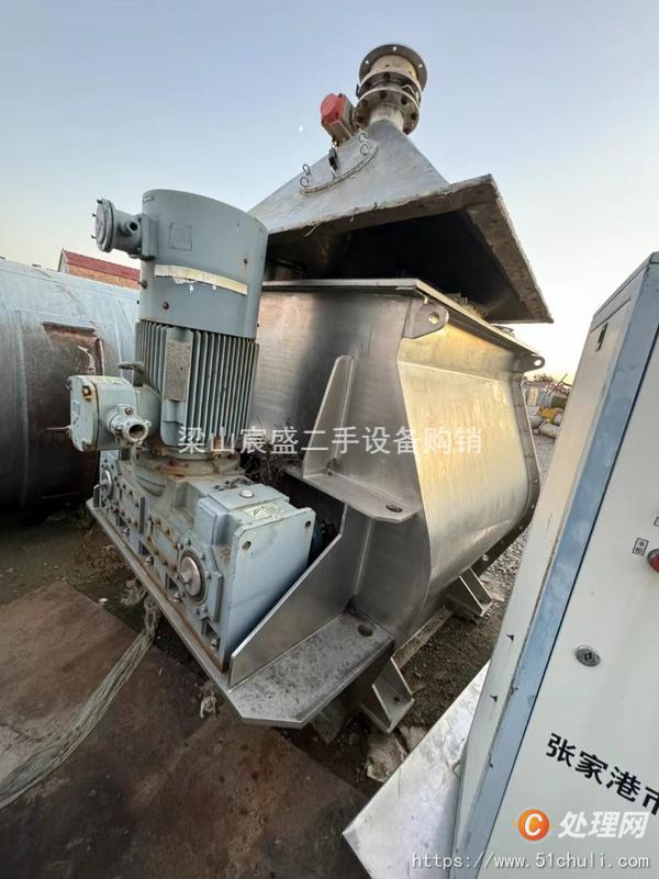 二手混合機(jī)