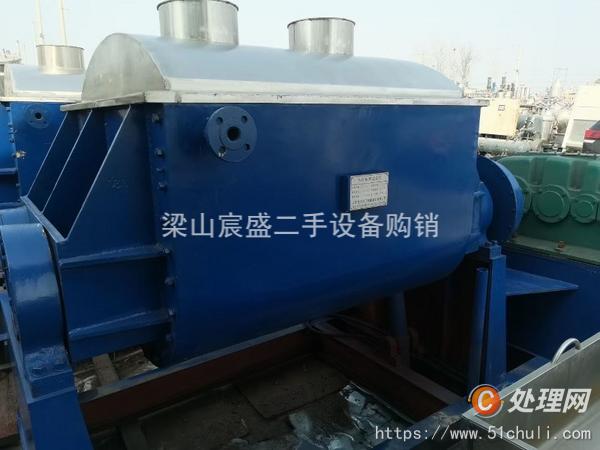 二手捏合機